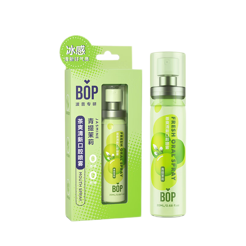 BOP 波普专研 茶爽清新口腔喷雾 青提茉莉 20ml