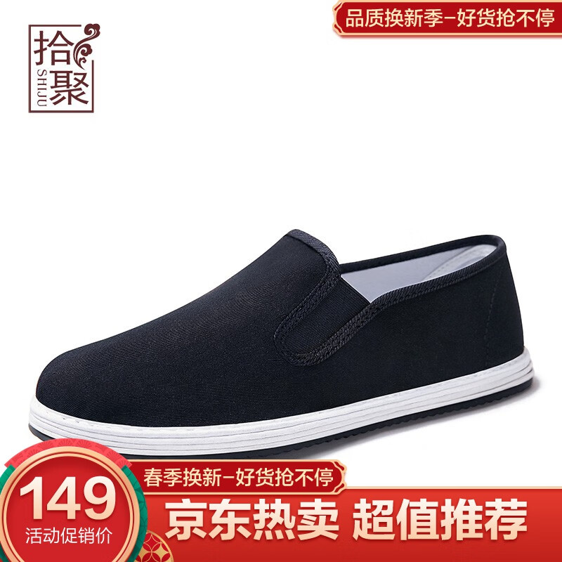 传统布鞋价格变化趋势|传统布鞋价格走势图