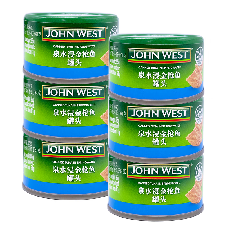 西部约翰（JOHN WEST）六罐实惠装进口西部约翰吞拿鱼TUNA金枪鱼罐头6罐装三明治寿司【西】水浸95g六罐