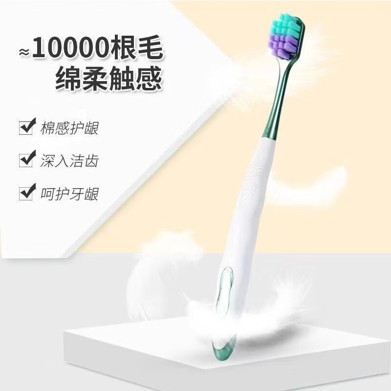卡斯丽牙刷万根毛软毛成人超细超软孕妇月子男女士牙刷家庭装906 万根软毛牙刷20支装