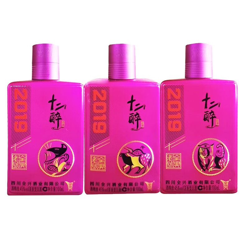 全兴十二醉45度小瓶酒100ml生肖纪念酒纯粮酿造浓香型白酒固态优级酒 45度 100mL 3瓶 鼠牛虎