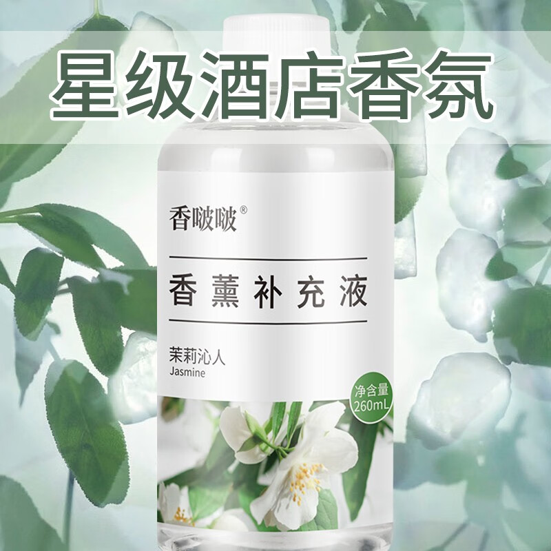 京东看香薰蜡烛历史价格曲线|香薰蜡烛价格比较