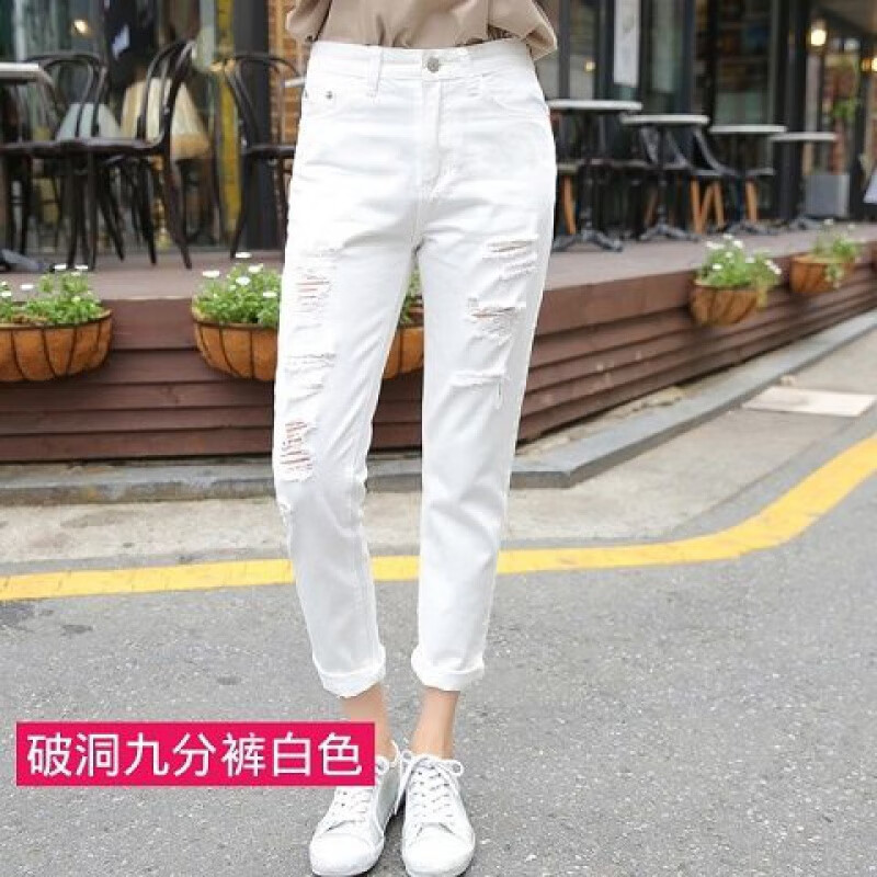 亚永凌秋季2024高腰破洞白色牛仔裤女九分裤宽松韩版学生夏直筒 822九