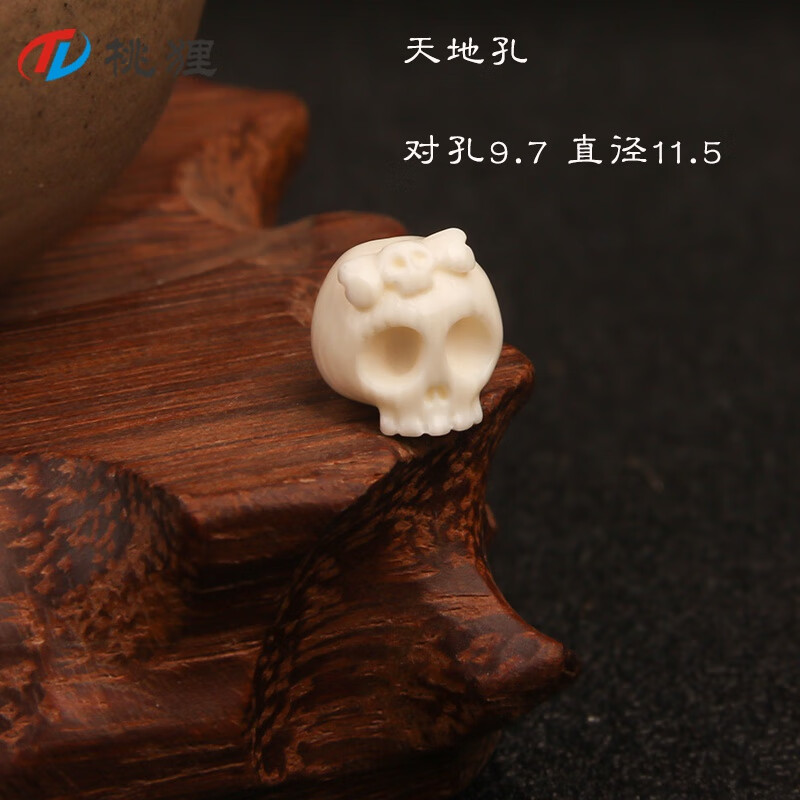 桃狸猛犸象牙雕刻骷髅阿呆六方星球单珠diy 文玩配饰单圈佛珠顶珠