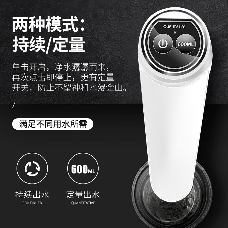 京营美佳 德国品质桶装水抽水器电动上水器充电自动压水器纯净水饮水机取水器折叠杀菌吸水器 珍珠白【升级双模式接水】