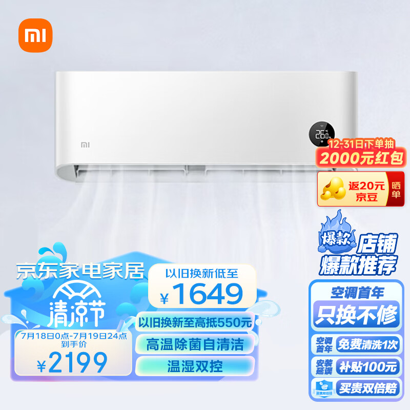 京东数码家电 2023-07-18 - 第11张 | 最新购物优惠券 京东数码家电 2023-07-18 - 第11张 | 最新购物优惠券