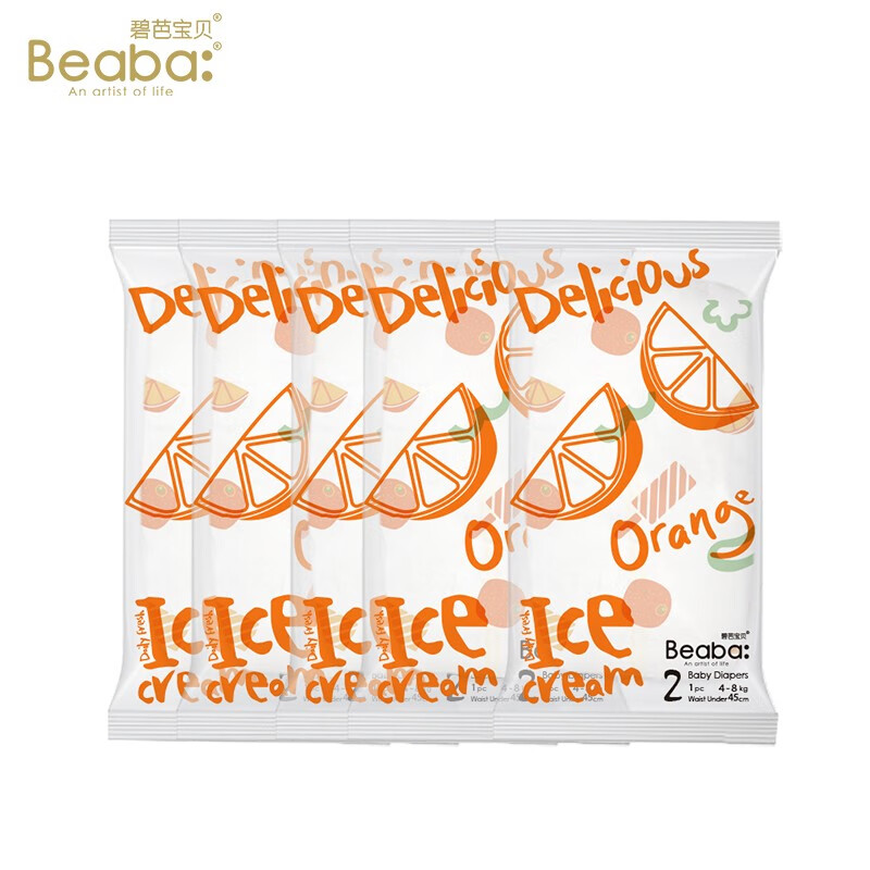 Beaba碧芭宝贝Beaba 冰淇淋special系列试用装10片 纸尿裤S号试用装-10片装