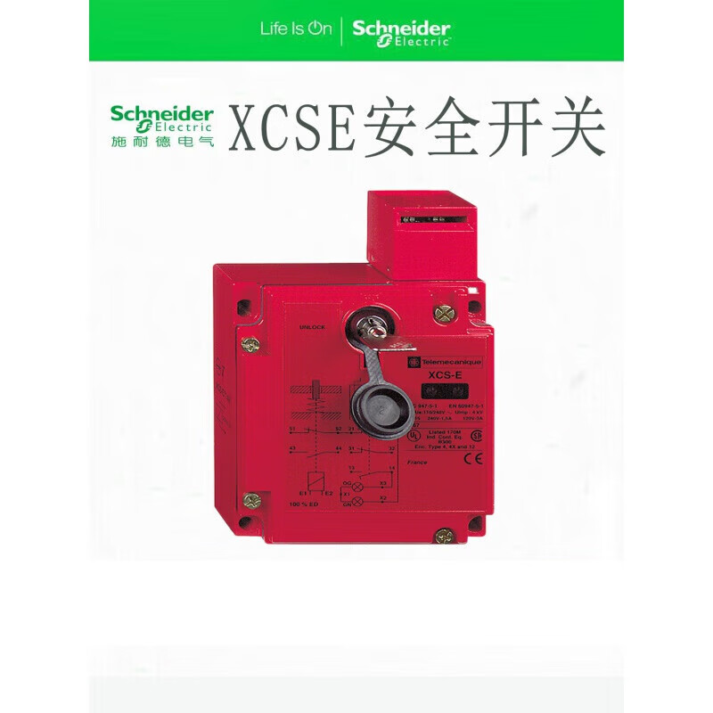 施耐德xcse7311 7312 插片式安全门锁xcse8311 xcse5311