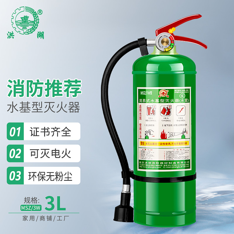 真实对比评测洪湖MPZ/3车载灭火器真实反馈如何？分享一周感受分享