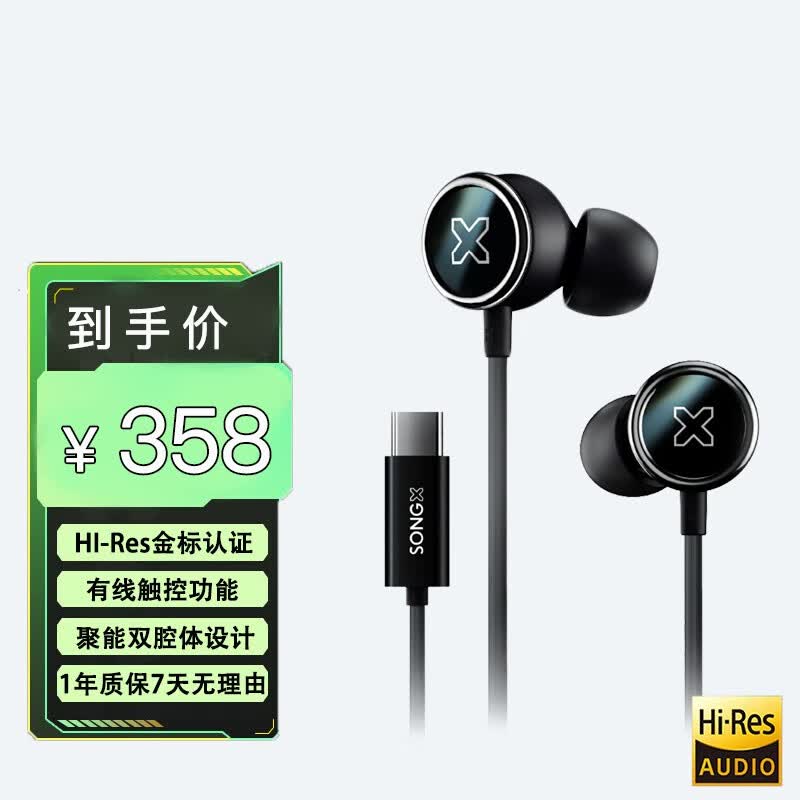 lvsonmng耳机有线半入耳式适用华为oppo小米vivo圆孔typec平板笔记本高音质K歌重低音带线耳麦跑步运动型 黑色typec接口