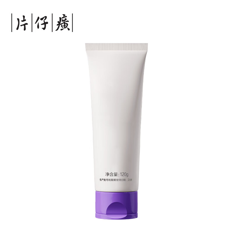 片仔癀（PZH）皇后牌素配轻颜洁面乳氨基酸洗面奶男女通用生日礼物效期26.12.25 净含量：120g（26年.12-25）