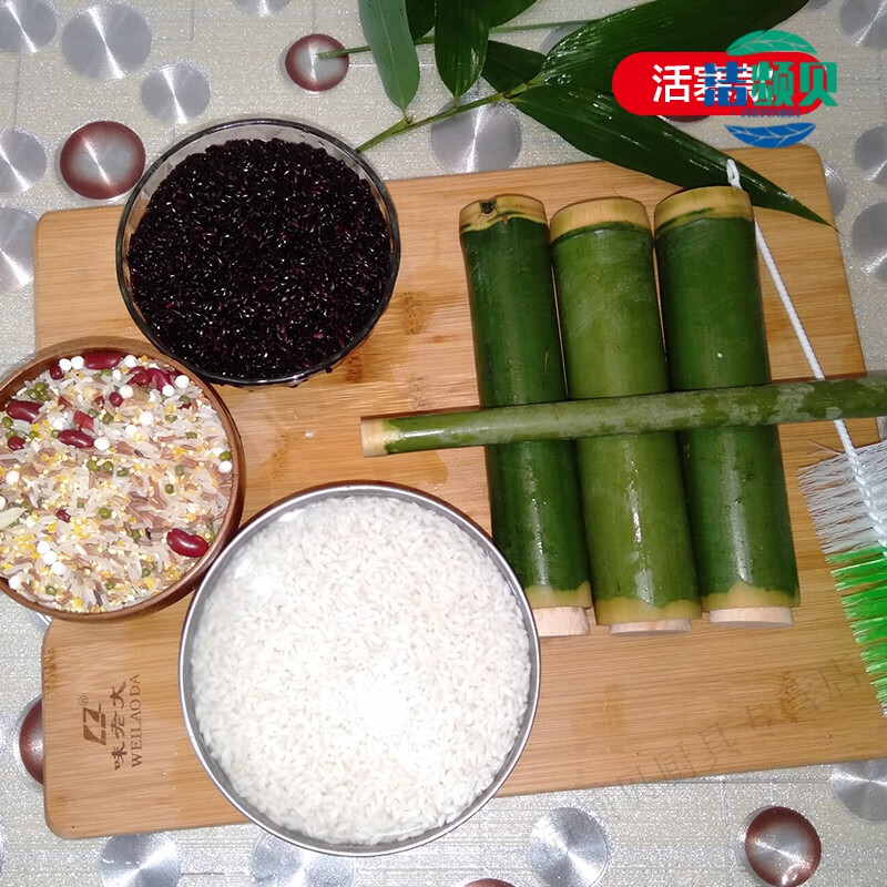 妙普乐天然新鲜竹筒粽子模具劈开的商用摆摊家用包蒸桶现送配件视频