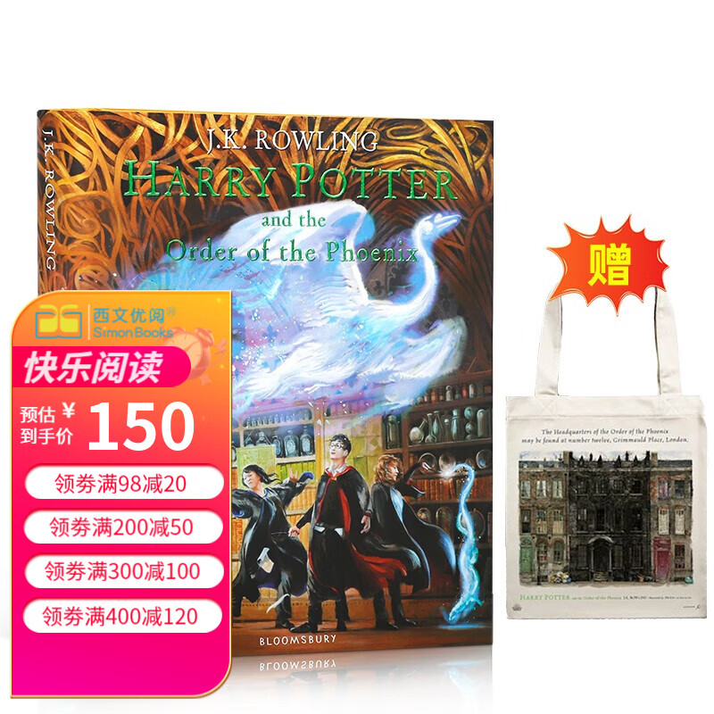 哈利波特与凤凰社5 精装彩绘 英文原版 Harry Potter and the Order of the Phoenix Illustrated Edition J. K. Rowling