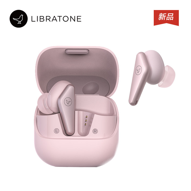 小鸟耳机air Libratone小鸟耳机AIR第2代真无线入耳运动蓝牙耳机 粉色 标配