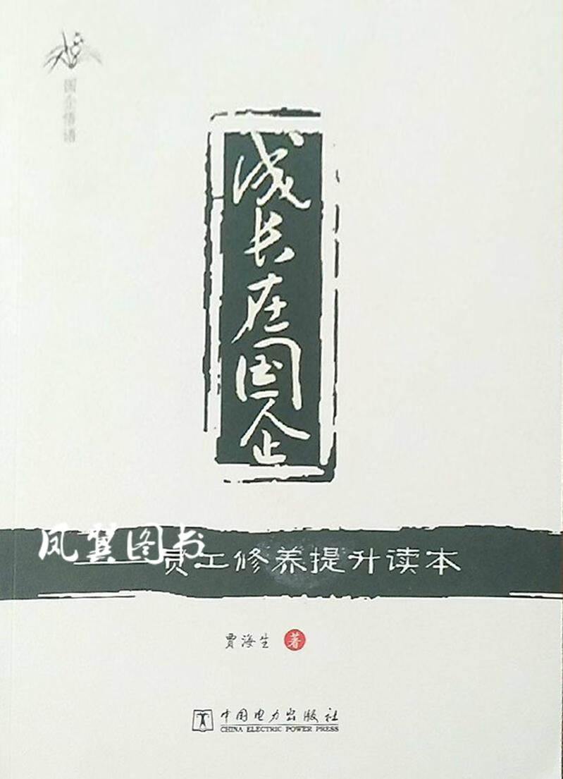 宇宙精神 人类生命观引论 章韶华著 中国广播电视出版社