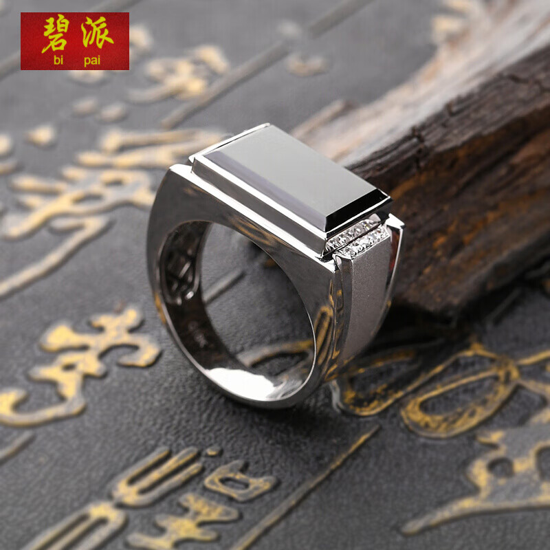 碧派珠宝tc162新品天然翡翠男戒18k金镶钻缅甸冰种墨翠玉戒指环