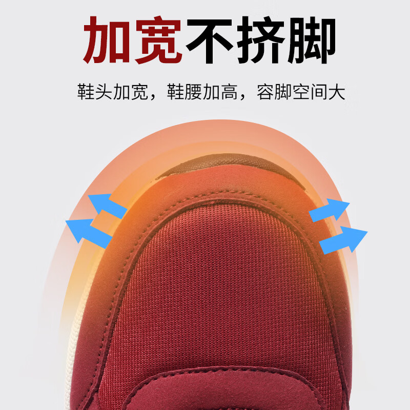 吊带兔老人鞋男秋冬季防滑软底爸爸鞋中老年人轻便舒适妈妈运动鞋女平跟 5559黑色（男款） 35