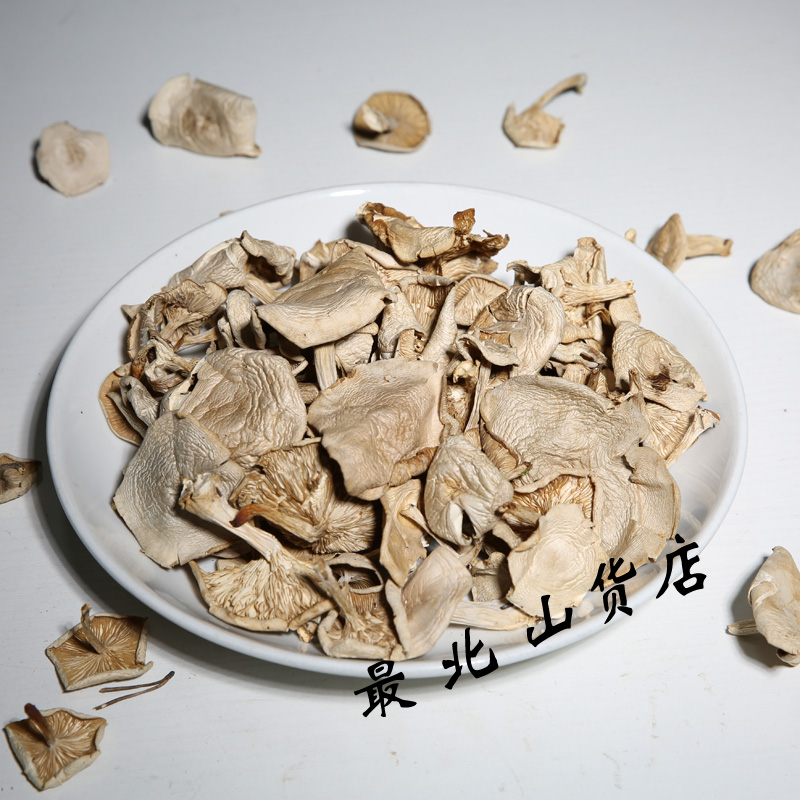 禾澹草原白蘑菇新鲜蘑菇东北特产煲汤干货菇类营养菌菇食用干菌菇