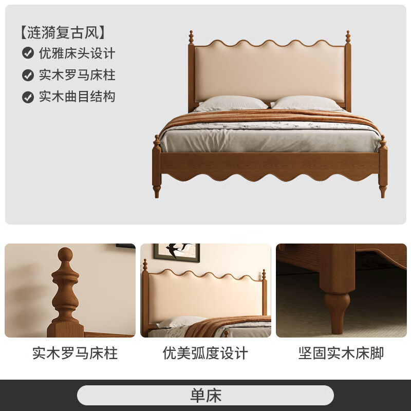 8米大床卧室婚床 实木床 1500mm*2000mm 曲木结构