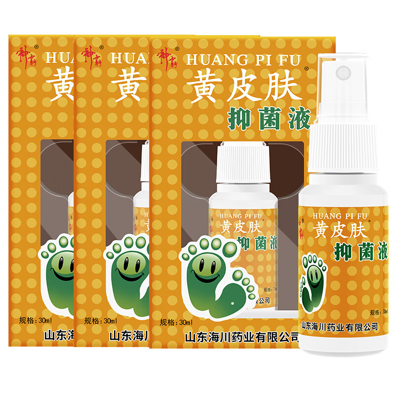 黄皮肤抑菌液喷剂30ml 買3贈1 皮肤抑菌外用喷雾 手脚大腿内侧外用喷剂 買3贈1盒=发4盒黄皮肤抑菌液喷剂 京东折扣/优惠券