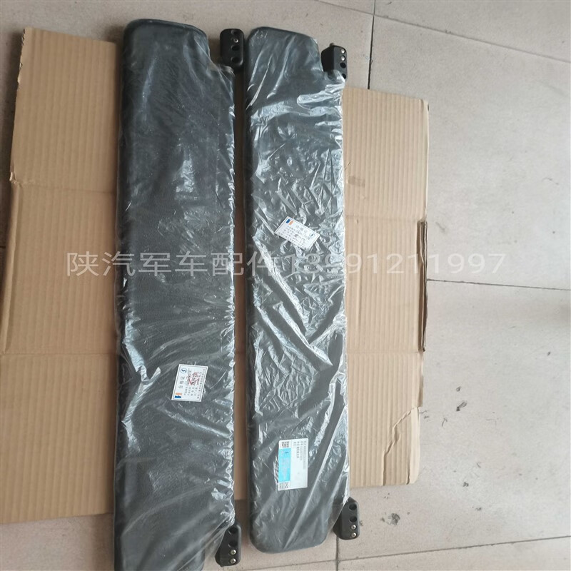 公子玉陕汽原装军车配件sx2190sx2153sx2180sx2150k遮阳板