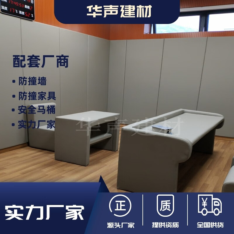 华声美司审讯室防撞软包询问室墙面材料留置室隔音材料谈话室阻燃防撞