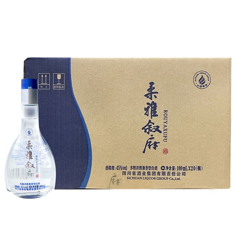 叙府大曲酒  浓香型白酒 粮食白酒口粮酒高粱酒 45度 100ml 20瓶 柔雅