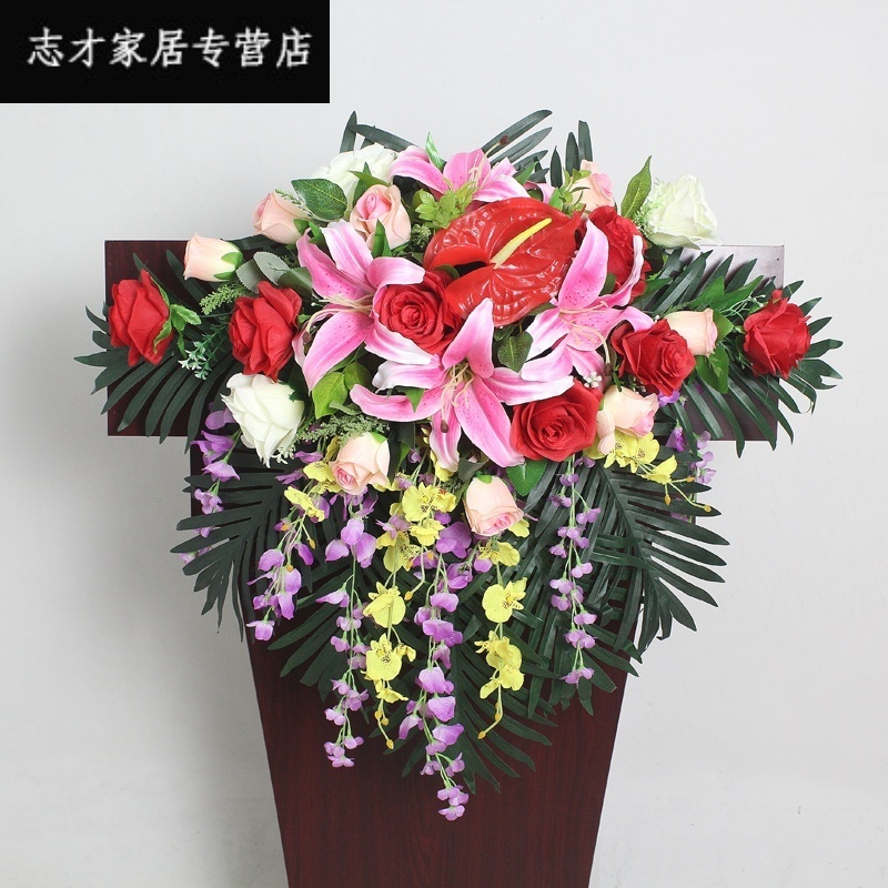 演讲台花仿真花会议室假花摆件前台花发言台下垂花会议桌装饰挂花创意
