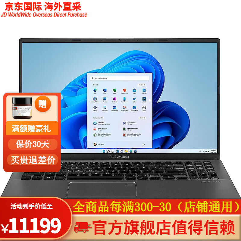 ASUS˶ Vivobook ʼǱ 15.6Ӣ  Win11 20+512G +512Gʵ55975Ԫ,ۺ11195/