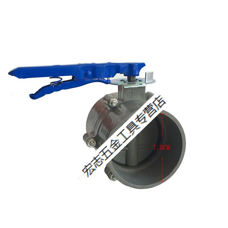 哩嗹啰嗹pvc法兰蝶阀 给水快装4寸免3寸6寸管排水管开关阀门 75