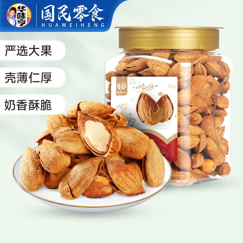 京东超市 2023-07-08 - 第9张  | 最新购物优惠券 京东超市 2023-07-08 - 第9张  | 最新购物优惠券