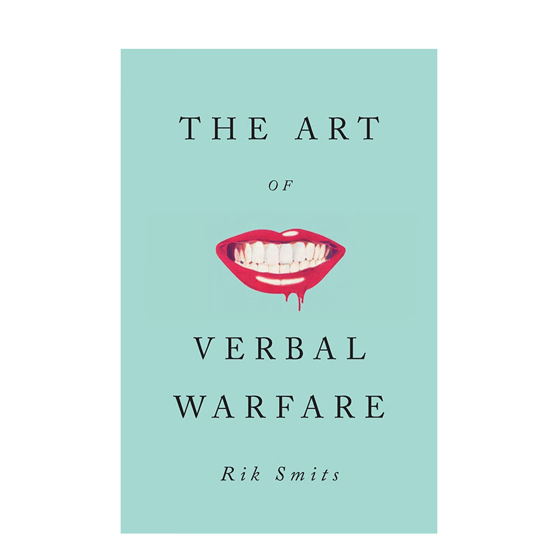 【现货】唇枪舌战的艺术 the art of verbal warfare 英文原版 善本