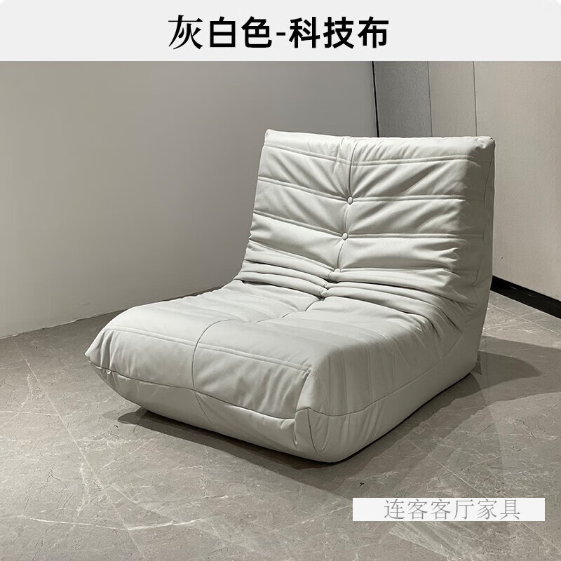 财迎懒人休闲沙发togo毛毛虫沙发可躺可睡阳台客厅椅网红风单人 灰白