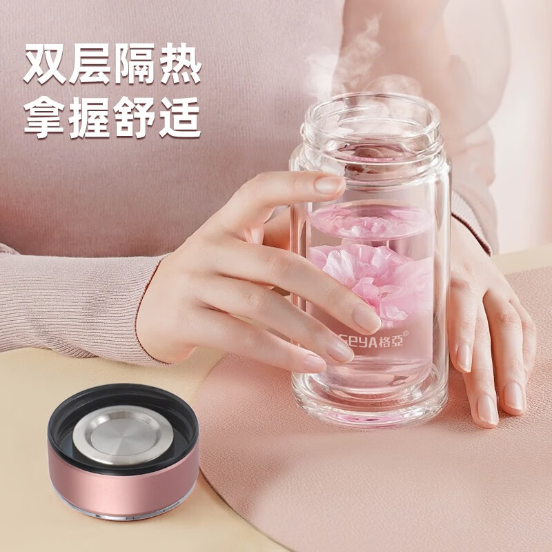 格亚（GEYA）高档双层玻璃杯茶杯女清新花茶女神水杯泡茶杯子小巧家用礼盒装 玫瑰金色【礼盒装】 260ml 260ml