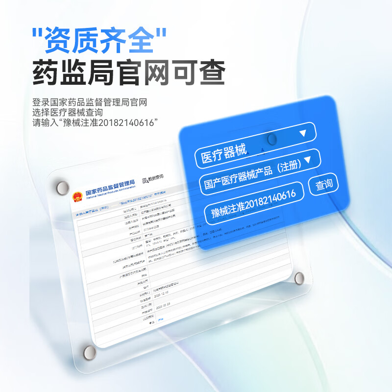 亿信（YIXIN）医用外科一次性医用口罩透气耳挂式成人儿童款可选三层防护灭菌 【绿色】50只医用外科无菌口罩（可供医务人员使用）