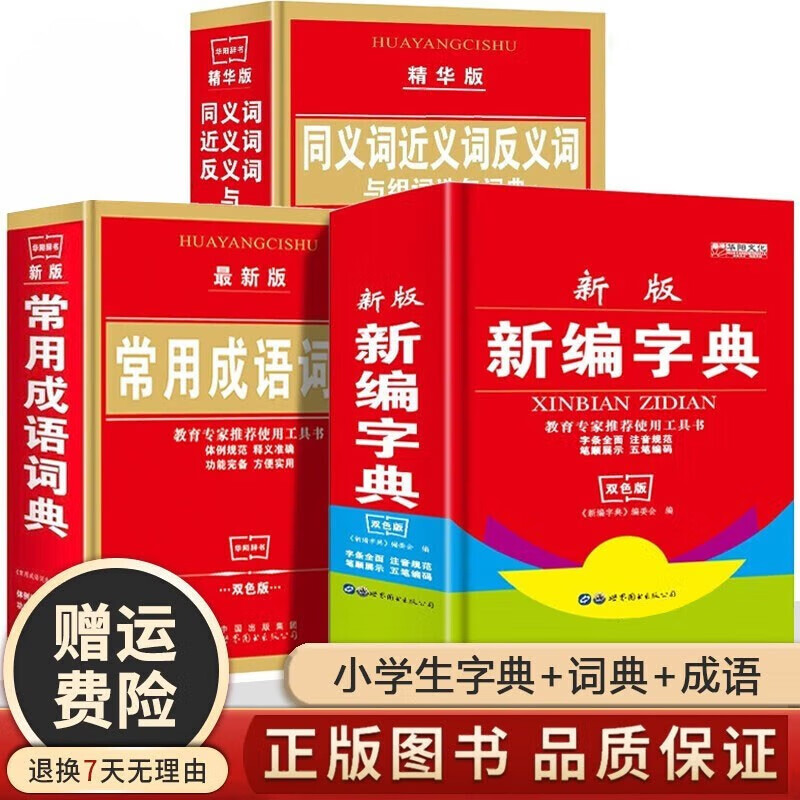 京东图书文具 2023-08-17 - 第28张 | 最新购物优惠券 京东图书文具 2023-08-17 - 第28张 | 最新购物优惠券