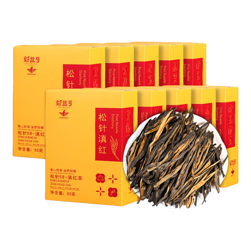 ���ڲ���������ŵ���2025�²�����������Ϸ��촺������58����Լ��ȿ�����Ҷ 500g���ڲ衿�����蹲10�� 161Ԫ