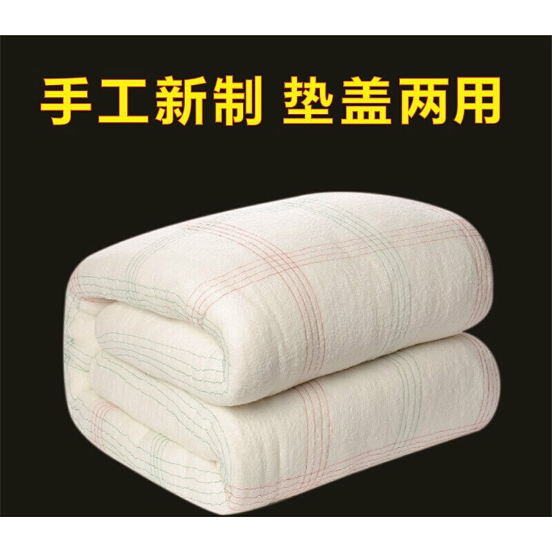 棉絮床垫学生宿舍棉花被子加厚被芯棉胎冬被棉被褥子春秋垫被10斤 8斤 180x200cm