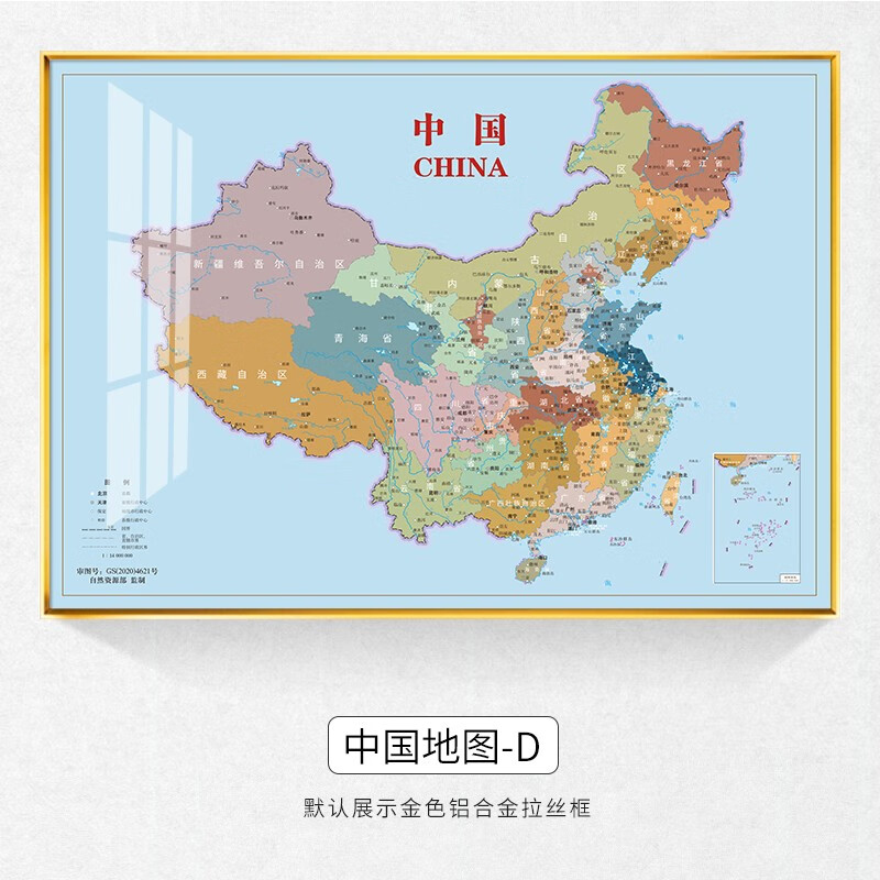 诺梵墨 中国地图挂图装饰画现代简约客厅墙壁画办公室书房北欧挂画晶