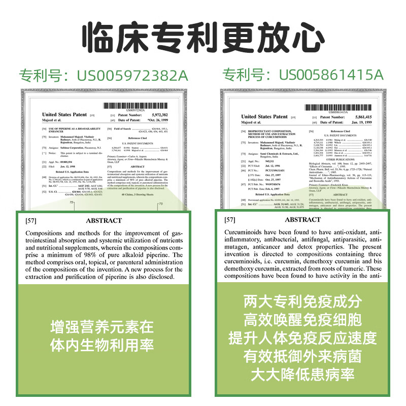 Elite Nutrition德国益力德大人成人专利复合维生素VCVAVB男女增强免疫力*60粒