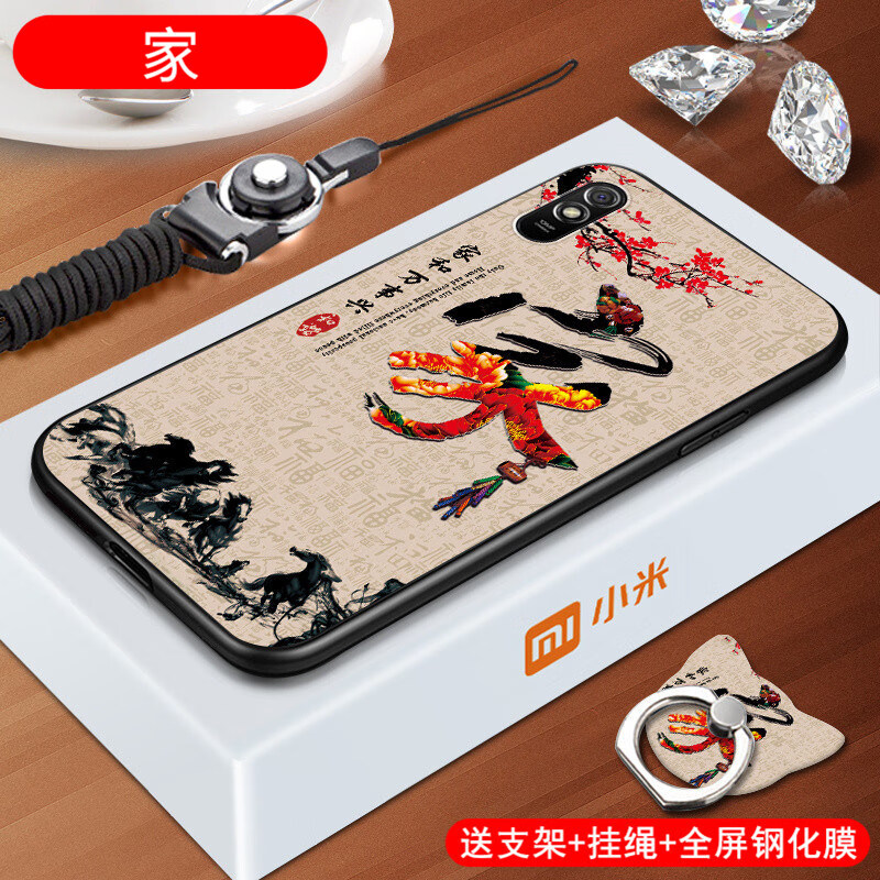 唯美纳 红米a9手机壳redmi9a硅胶软套red米9a女款黑色M2006C3LC防摔全包可爱外壳潮 家-关注店铺配 钢化膜+指环+挂绳GS 红米9A
