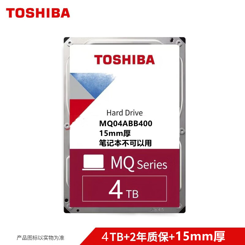 东芝（TOSHIBA） 4TB 5400转128M SATA 工业级硬盘 网络个人云 存储配件 4TB 工业级硬盘 SMR叠瓦 官方标配