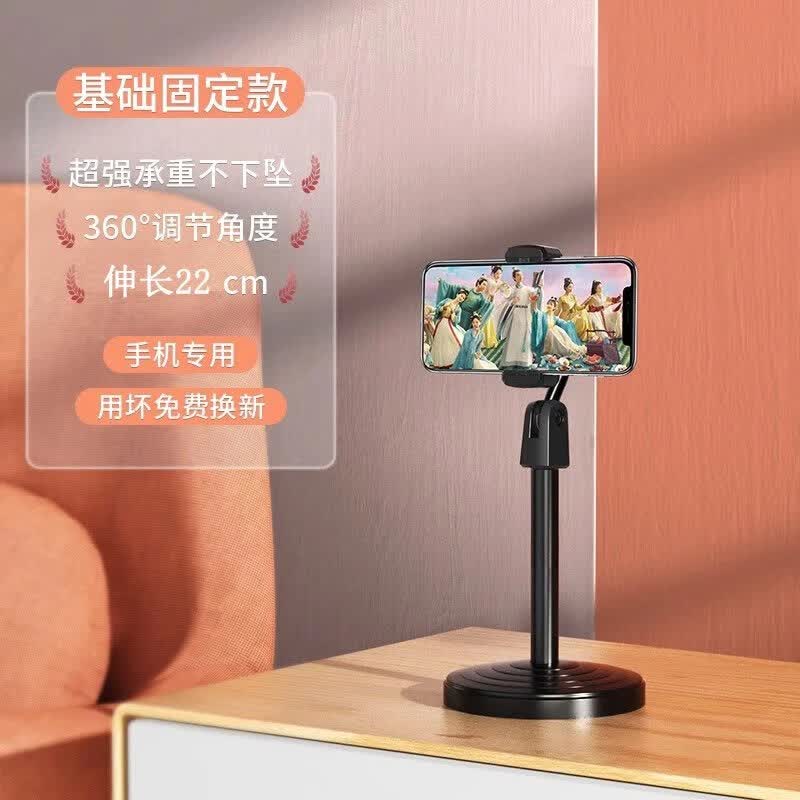 【精选】手机支架桌面床头懒人追剧平板ipad通用自拍多功能拍摄神 基础固定款【360旋转】黑色怎么看?