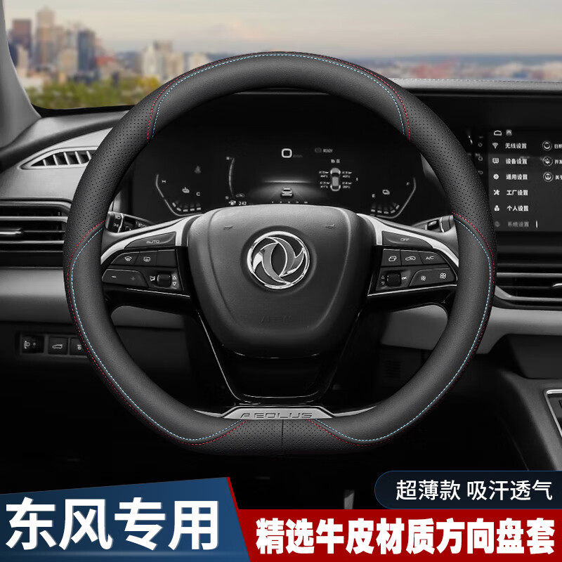 方向盘套怎么看历史价格|方向盘套价格比较