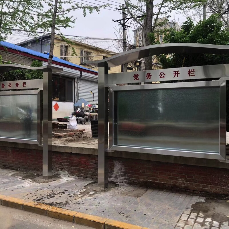 北京户外公示不锈钢定制河道牌告示牌警示牌公告栏提示牌橱窗宣传 宣