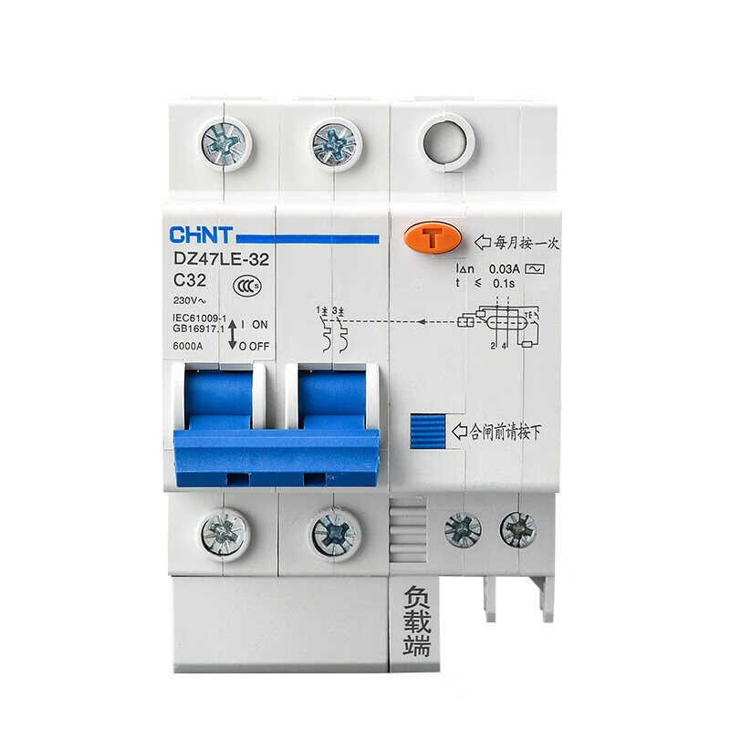 定制小型漏电断路器 dz47le-32空气开关 6-32a c型照明漏电开关