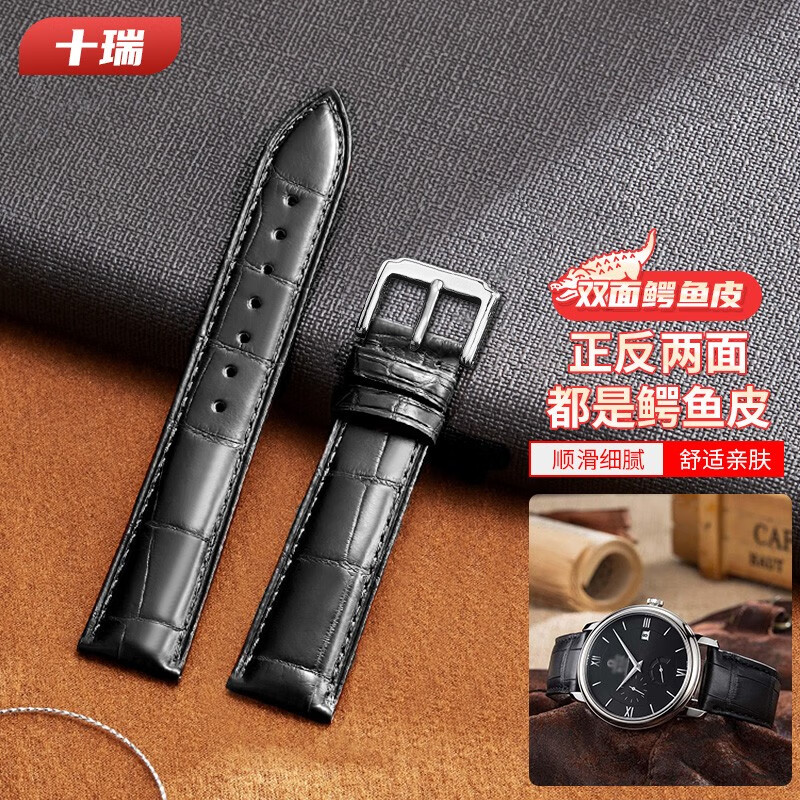 钟表配件网购最低价查询|钟表配件价格比较