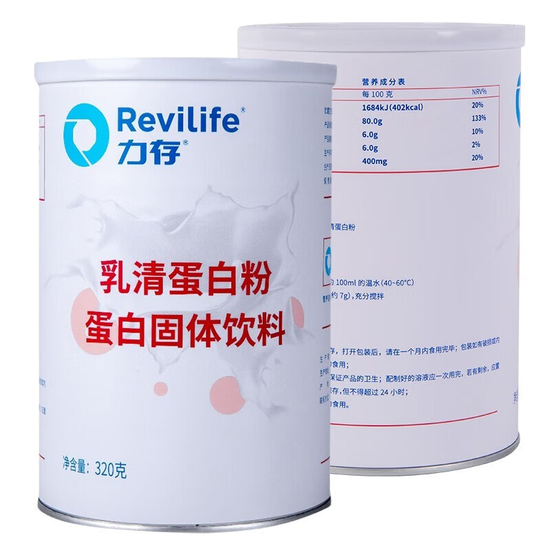 力存 乳清蛋固体饮料唯平乳清蛋白粉优太粉短肽型营养品 力存清蛋白粉