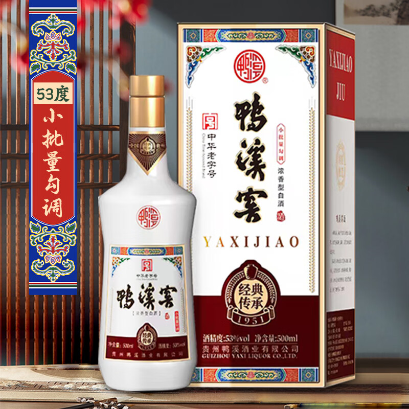 鸭溪经典传承1951飞天仙女53度浓香型纯粮白酒500ml年货送礼品质收藏 53度 500mL 6瓶 整箱装3礼袋
