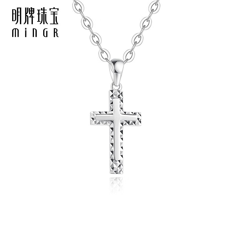 明牌珠宝铂金吊坠 Pt950十字架降临吊坠送礼BFC0092 铂金单吊坠 约1.27克高性价比高么？